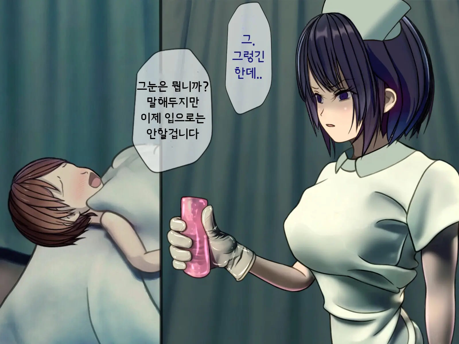 Sakusei Byoutou ~Seikaku Saiaku No Nurse Shika Inai Byouin De Shasei Kanri Seikatsu~ | 착정병원 ~성격 나쁜 간호사들밖에 없는 병원에서 사정관리생활~